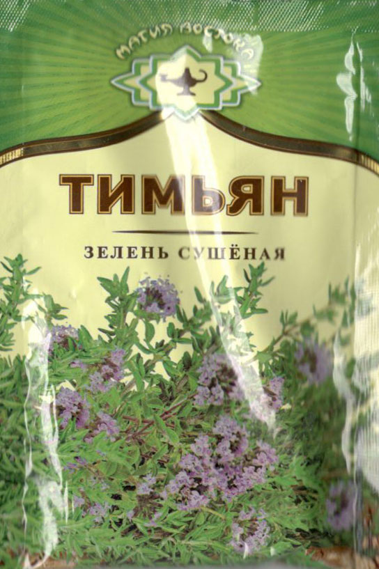 тимьян зелень сушеная Иркутск