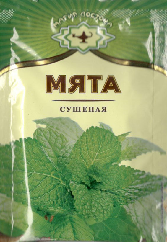 мята сушеная Иркутск
