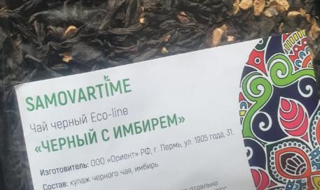 с имбирем (samovartime) / чай eco line Иркутск